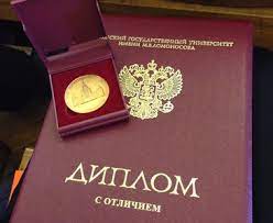 Купить диплом в Раменском все, что нужно знать Купить диплом в Раменском все, что нужно знать